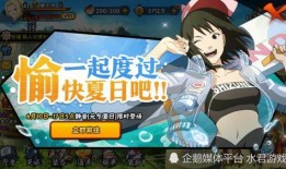 瑞希技能爆料最新轮换