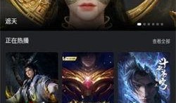 神鹿特效爆料视频下载安装,下载安装攻略及功能概述