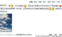 湖南今日实时爆料直播网,直播网独家揭秘！